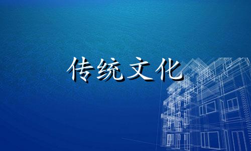 1997年农历2月初二是什么命