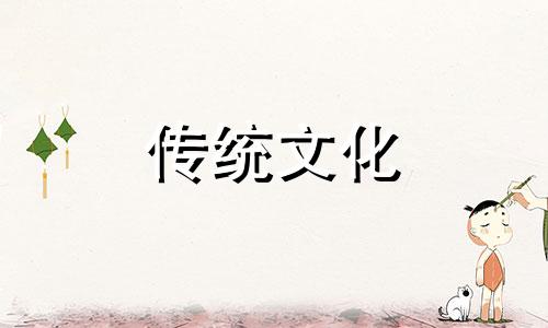 八字看你的测验运势怎么看