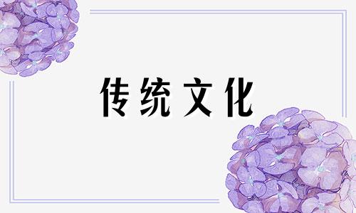 什么是八字流年小运,如何排小运呢