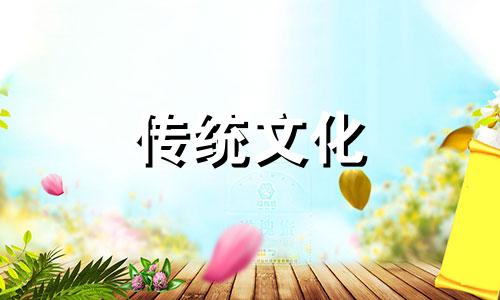 四柱八字看自己与父母的是不是相克的