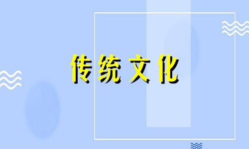 大驿土命男人和桑松木 大驿土和桑松木相克吗