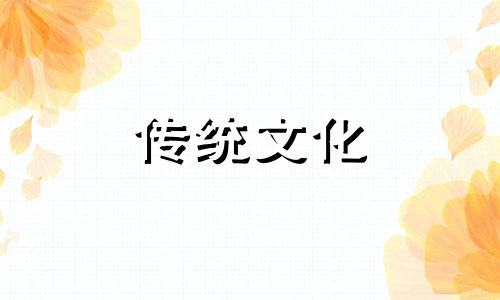 八字测算财富等级的软件 八字财富等级测试