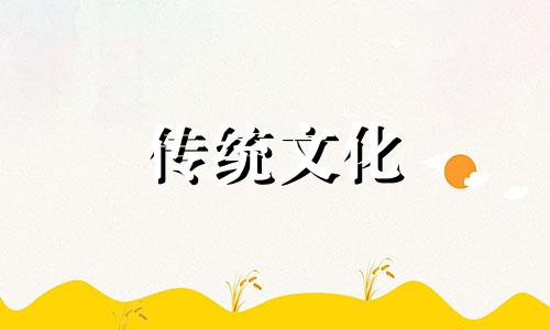 得妻子帮助的男命八字 能得妻财而大富的八字