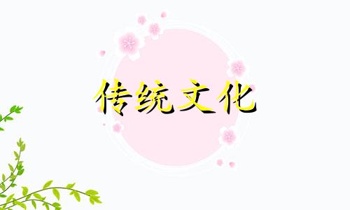 甲申日柱男命婚姻真的很惨