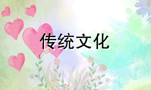 命局旺盛,财富丰盈什么意思