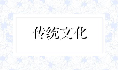 婚姻宫穿了是什么意思 婚姻宫相穿的两个人