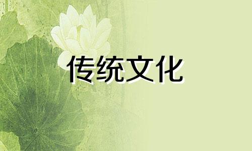 天上火命的人命运怎么样呢