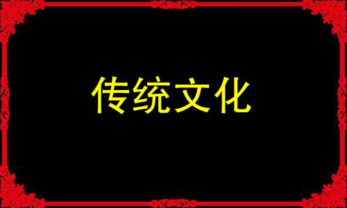 2001年出生白蜡金命是什么意思