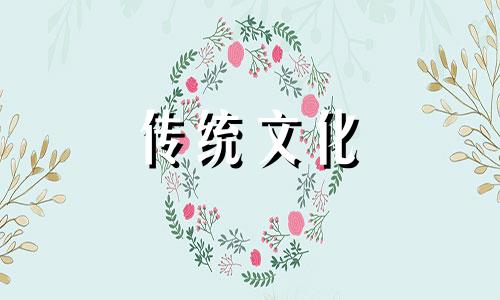 3月4日生日的人是什么星座