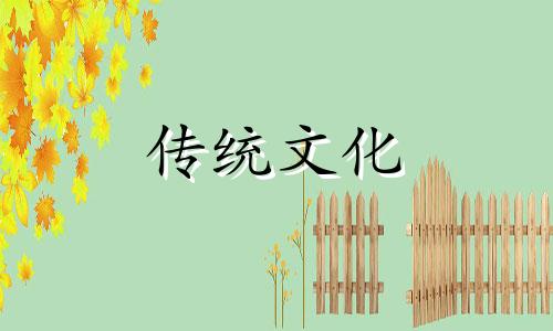 3月20日生日的人是什么星座