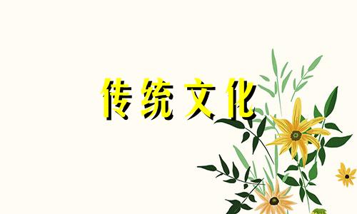 3月18日生日密码紫薇科技