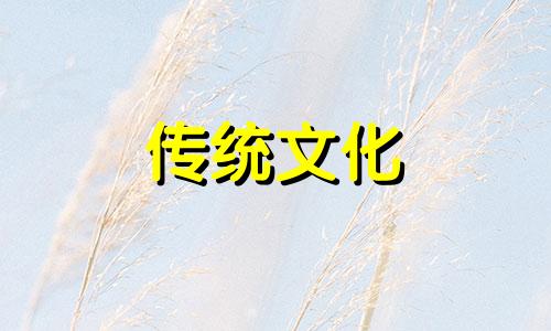 新娘出门打伞时的吉祥话应该怎么说呢