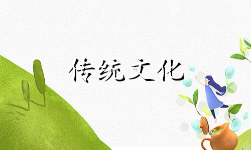 2022年2月结婚黄道吉日一览表