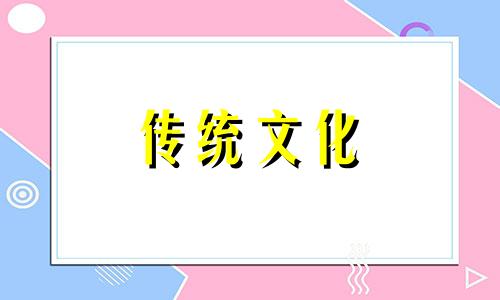 秋分开始白天变短黑夜变长