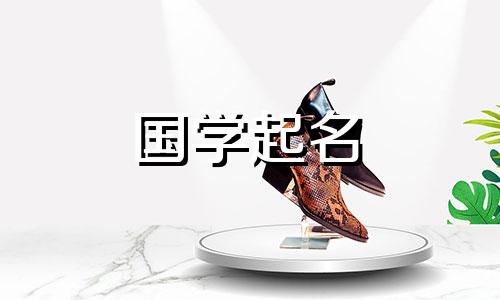 小女孩起名字大全免费 小女孩起名字大全免费2022