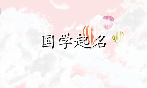 关于三点水的名字有哪些 关于三点水的名字