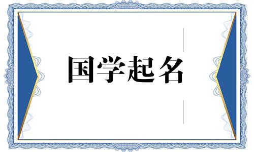 姓王三个字的名字男孩 三个字的名字男孩霸气