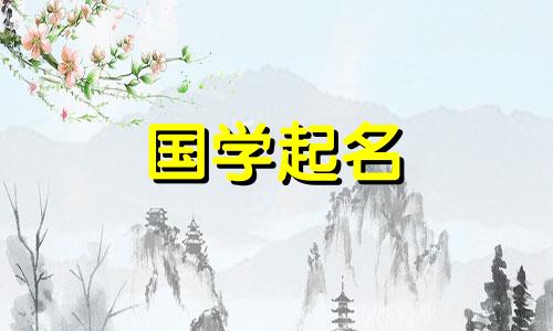 3月出生的宝宝起名大全及寓意