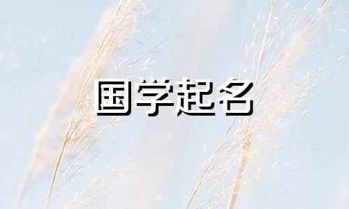 与九月有关女孩名字大全 2021九月女孩名