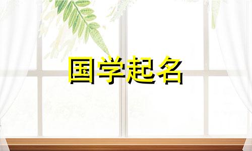 陈姓女孩缺金取名宝典 女孩缺金取名宝典大全