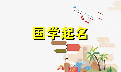 男孩缺金大气有涵养的名字2023