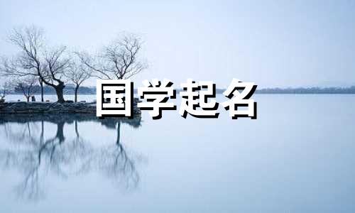 吸金聚财的名字微信名字 吸金聚财的名字两个字