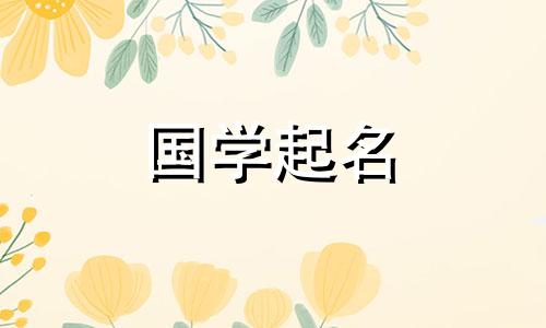 男孩水果小名洋气点的名字