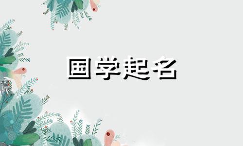 男孩的名字能叫昊天吗? 男孩叫昊天好吗