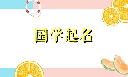 均字五行属什么的意思 均的五行意义