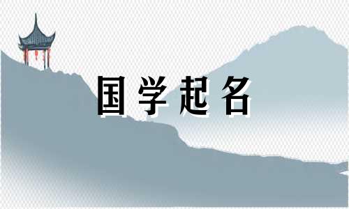 缺金的兔男孩怎么取名字浚