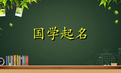 两个字的名字男孩霸气 两个字的名字男孩网名