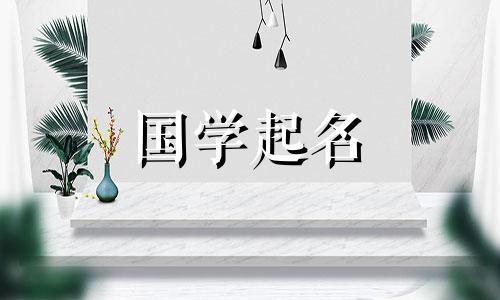 新潮的小孩乳名大全怎么取