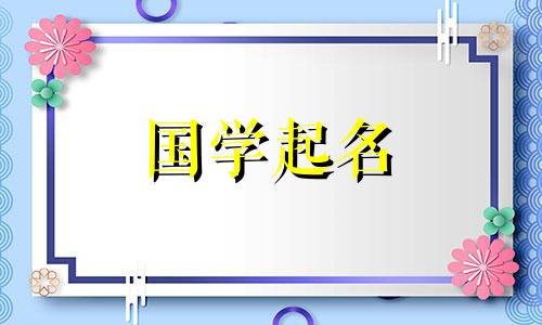 男孩取名打分最准确的 男孩取名打分100分