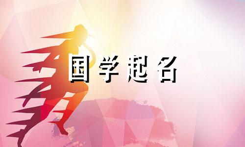 2023兔年宝宝男取名字大全