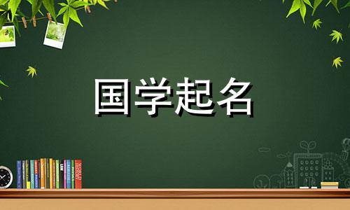 女孩名字带三点水的哪些字好听点