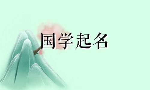 聪明可爱的宝宝乳名大全 聪明可爱的名字