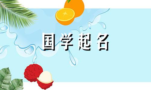 龙凤胎叠字小名大全集 龙凤胎小名叠词