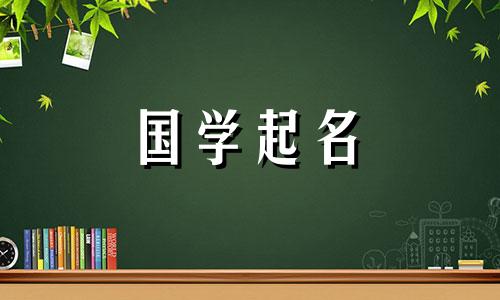 比较霸气的名字男生网名 100个霸气男孩名字