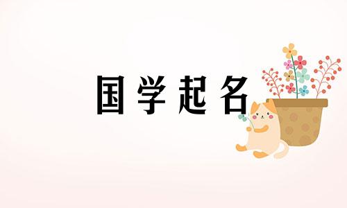 免费女宝宝取名字大全 免费女宝宝名字大全