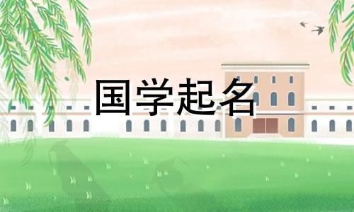 男孩取名大全免费取名2023年