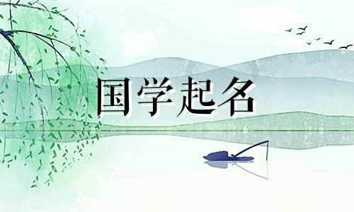 宝宝取名字大全免费2023年