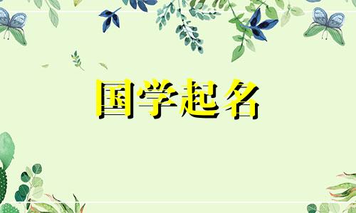 俊什么名字好听男孩俊字开头名字