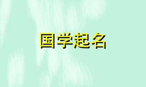 三点水字取名男孩名字大全