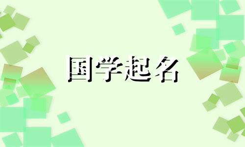 抖音招财聚财带来好运的名字