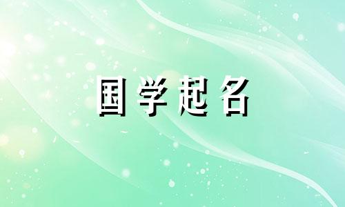 带杨字的诗句起名字用什么好