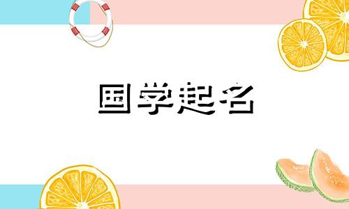 带涵字霸气高贵大气的男名字