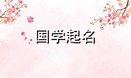 带王字旁的男孩霸气名字大全