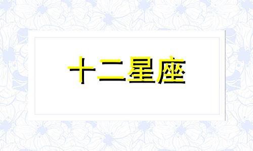 水瓶男渣男?想太多了怎么办