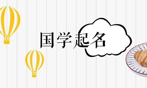 劳务公司名称大全集最新三字