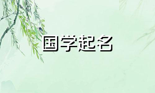 缺金1000个好听男孩名字大全